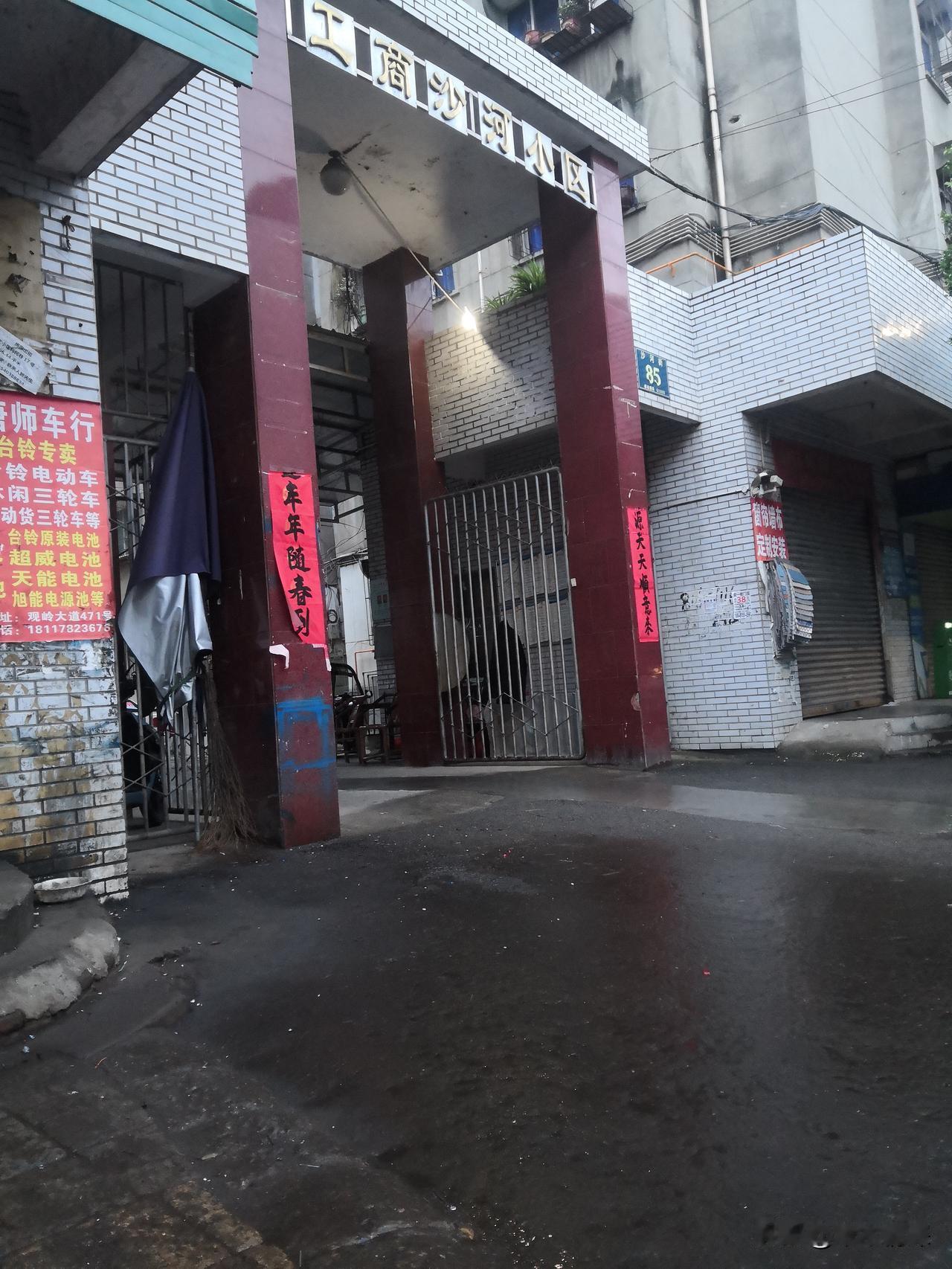 成都市天气预报，成都市昨天晚上下了整整一夜的雨，从竹篙到淮口到金堂县城一路上都是