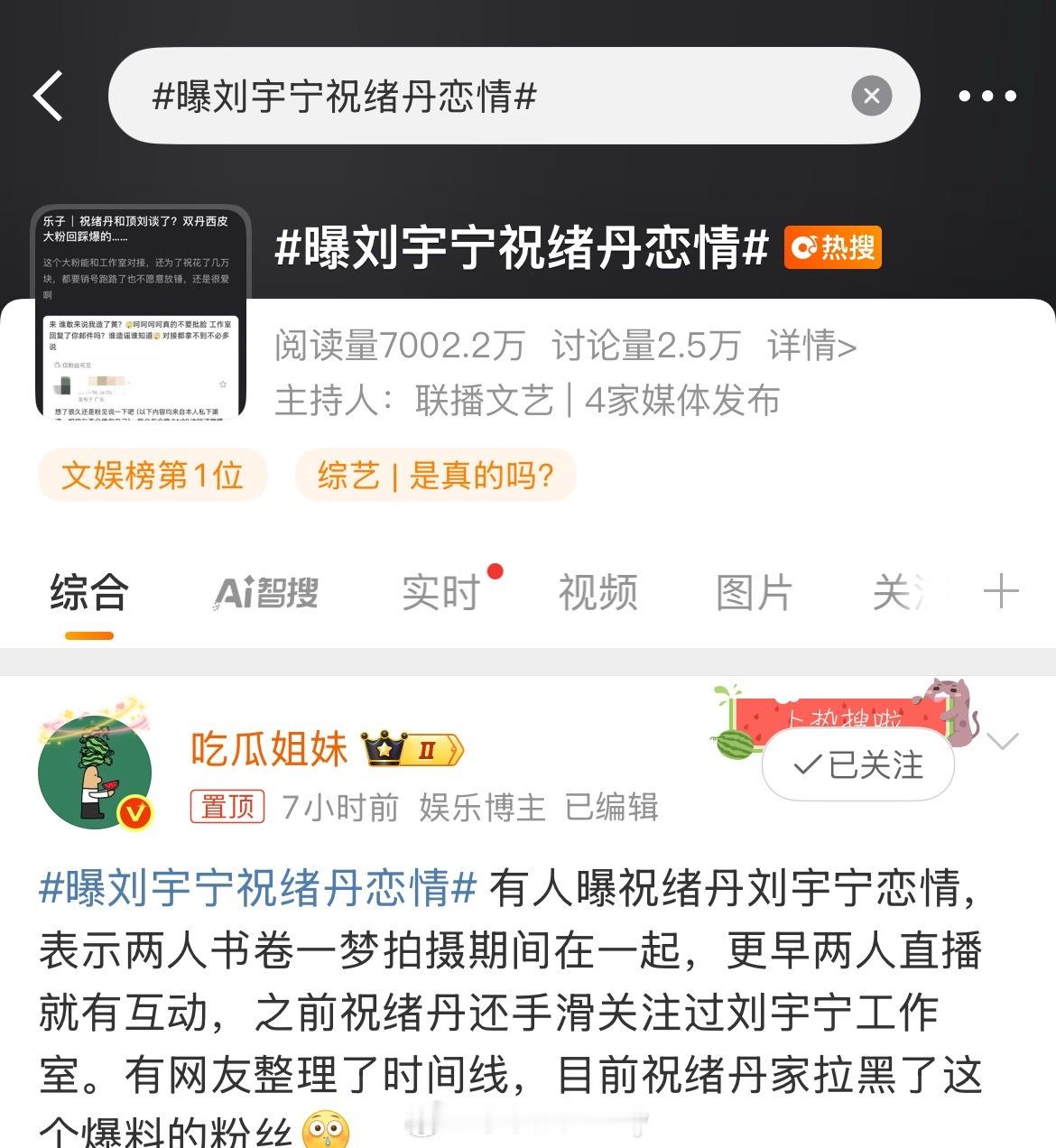 等一个工作室回应[震惊] ​​​
