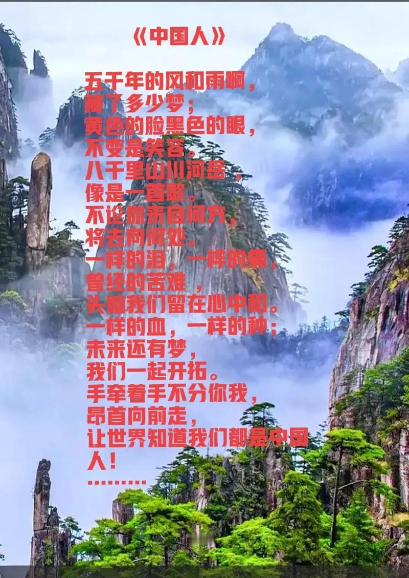 一个鲜人为知的事实：原来，歌曲《中国人》的作词作曲都是台湾籍！
       这