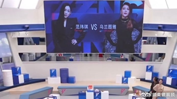 两个姐姐投票PK乌兰图雅 浪姐一上来就给乌兰图雅姐姐整了两场直播PK啊？战况好激