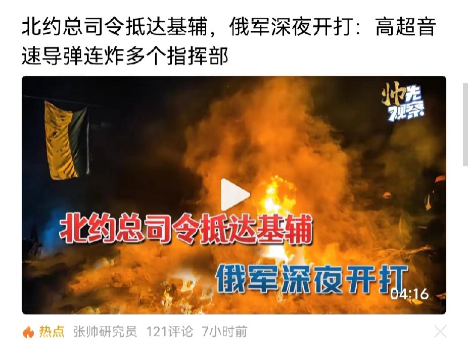 欧洲顾头不顾腚？荷兰派遣F16战机，北约这是在作死，逼俄军使用核武，全世界跟着遭