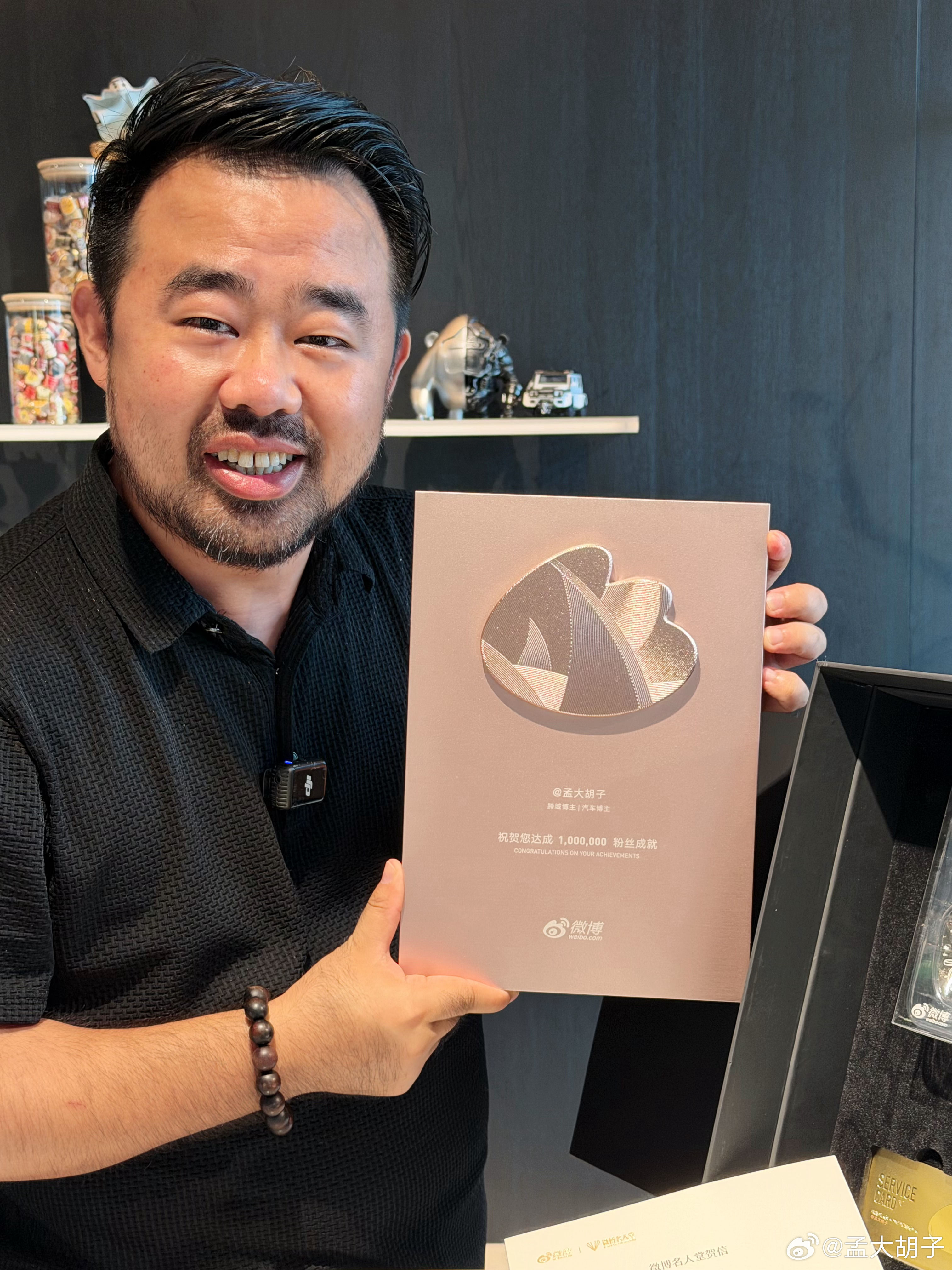 恭喜孟大胡子获得微博名人堂100万粉丝成就，感谢带我进入自媒体行业，感谢汽车品牌