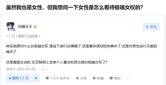 给你点赞了 ​​​