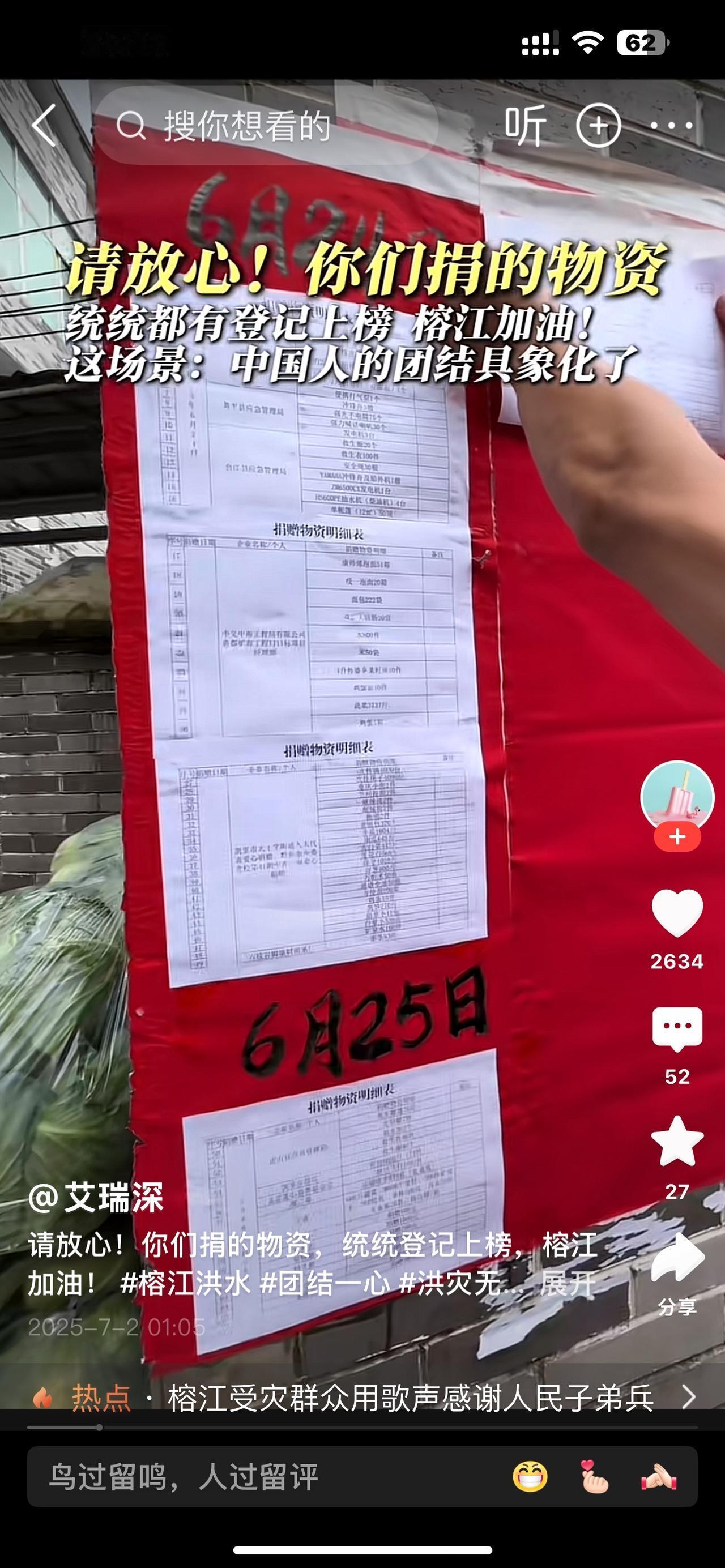 ε=(´ο｀*)))唉捐一千箱那个，我照样子弄下呗，样板打好了。