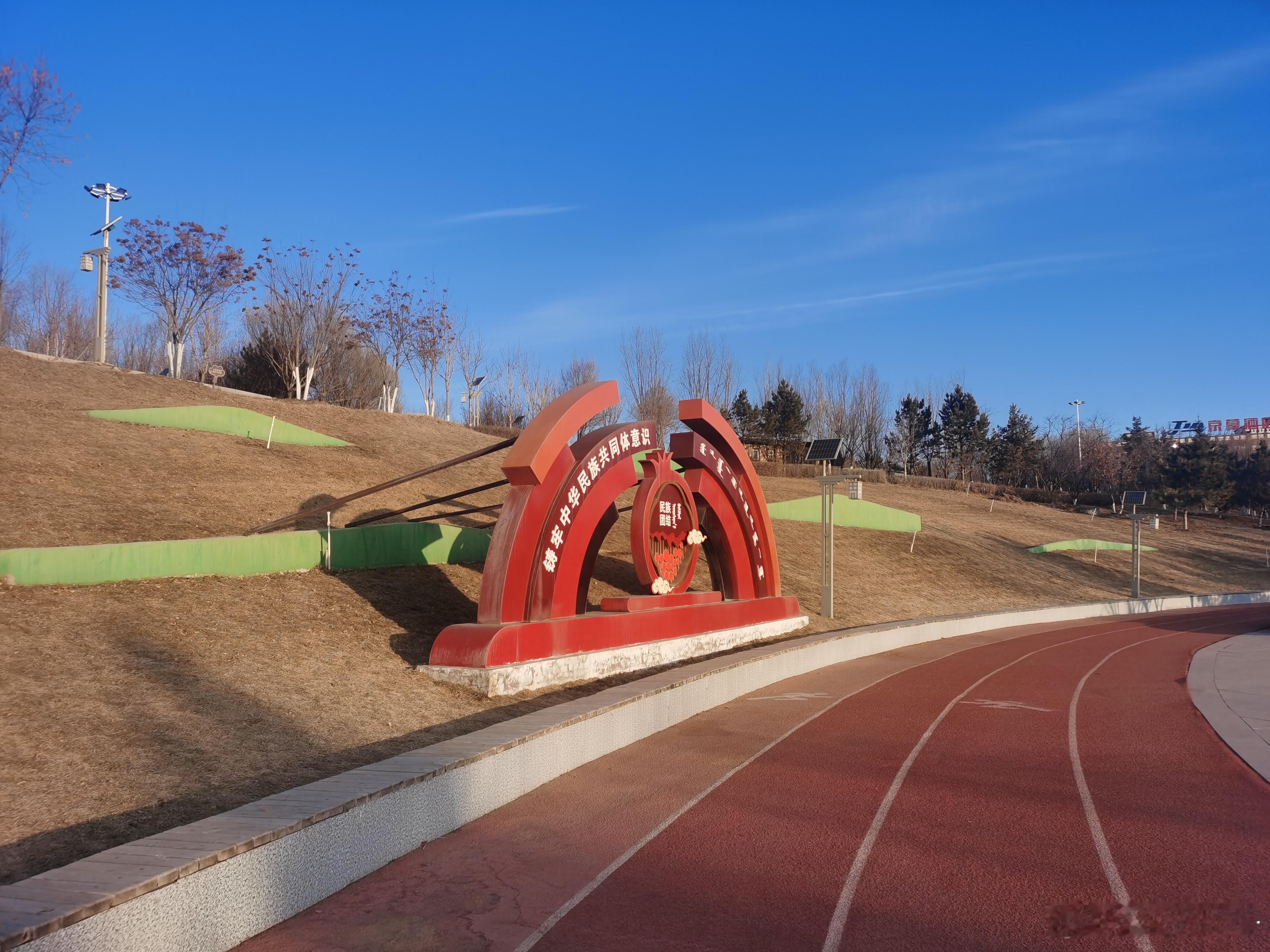 #记录美好生活# 很长时间没去福山公园了，今天早上去遛弯，天还是有点冷，晨练的人