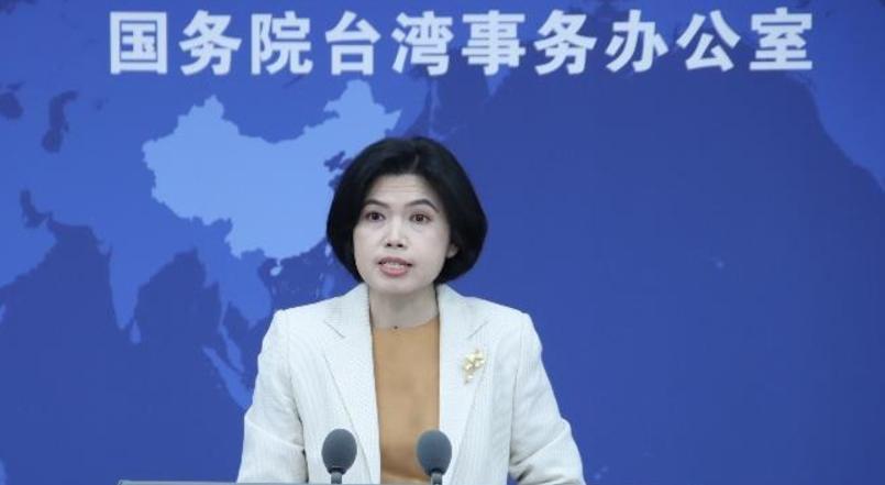 国台办发言人说台积电已成为讨好美国的“投名状”，意味着什么？
国台办发言人朱凤莲