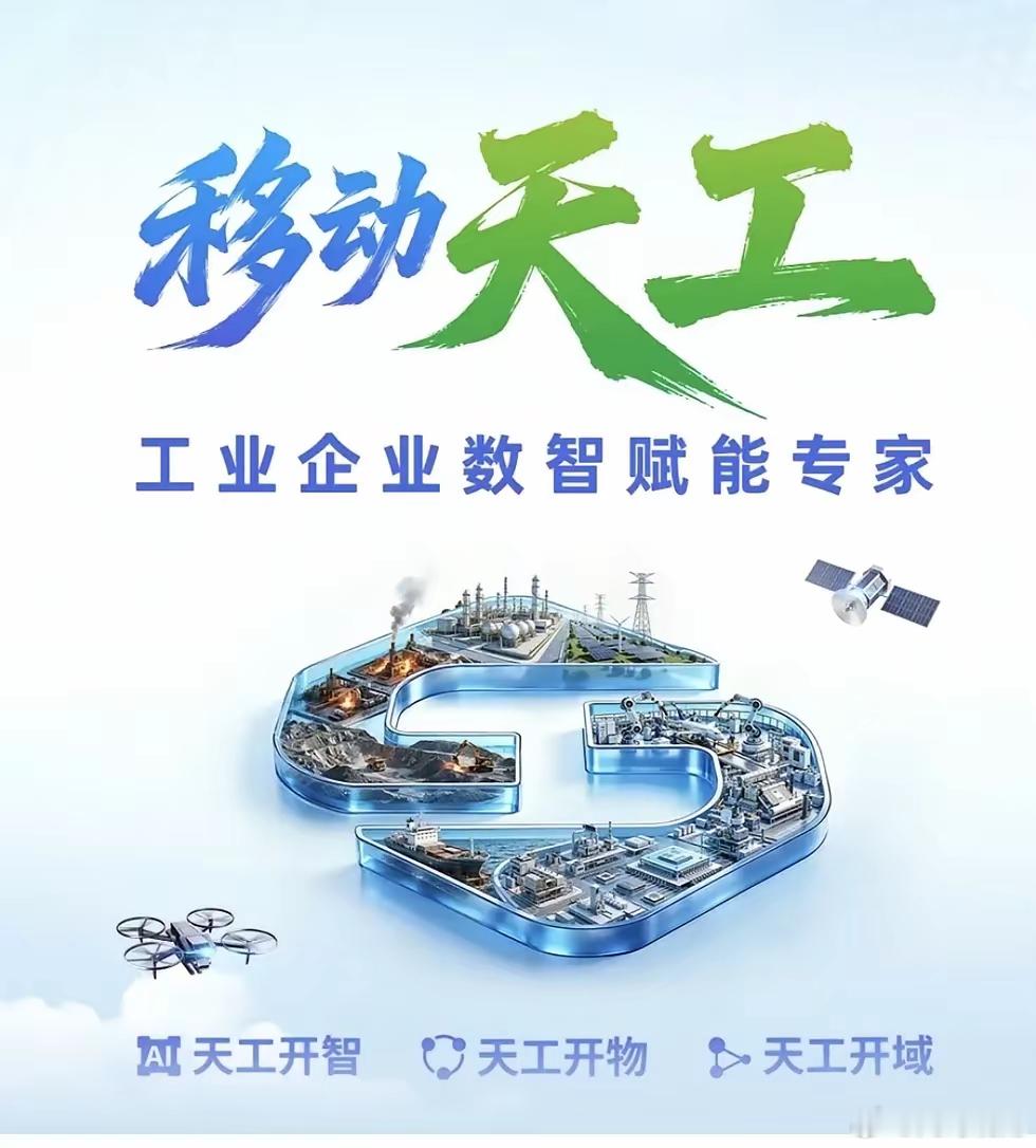 AI电力核心赛道：1，电网调度与AI电力：国电南瑞、南网科技。2，算力供电与温控