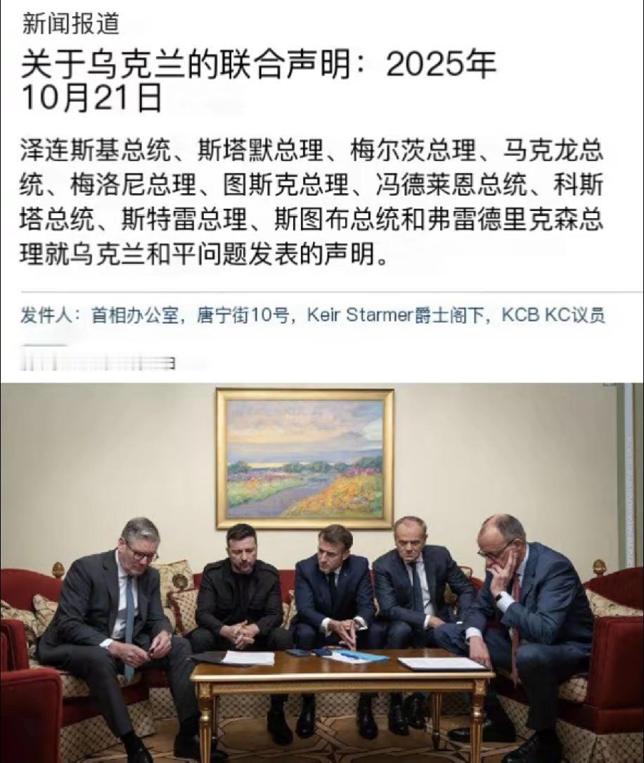实际欧美已经开出俄乌战争谈判的条件，就是俄罗斯占领顿巴斯地区，但是欧美要打着乌克