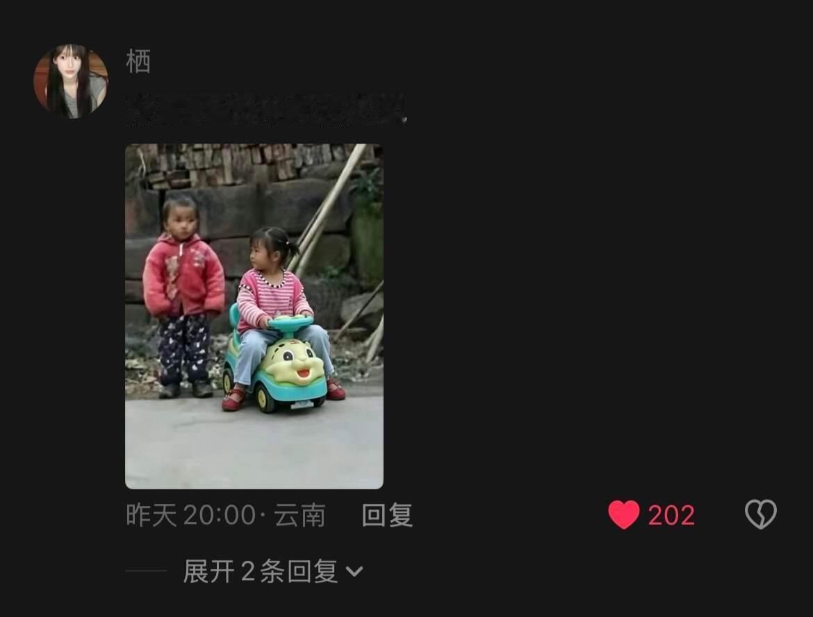 泪洒评论区我没开玩笑，好可爱好温暖我上网就是为了看这些来的 ​​​