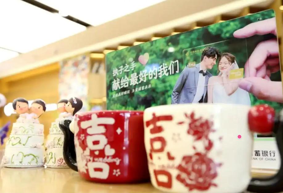银行能办结婚证了！
看到这个标题，一些网友忍住不会吐槽：银行这是不务正业啊！
