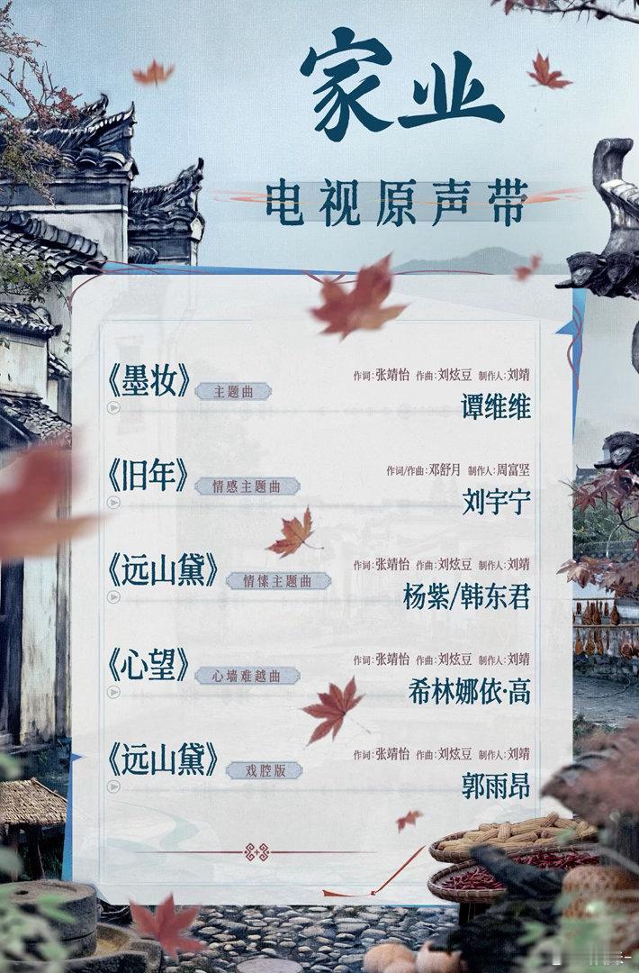 别说哈，以前还想刘宇宁，希林娜依高， 郭雨昂 啥时候和杨紫合作，没想到这就合作上