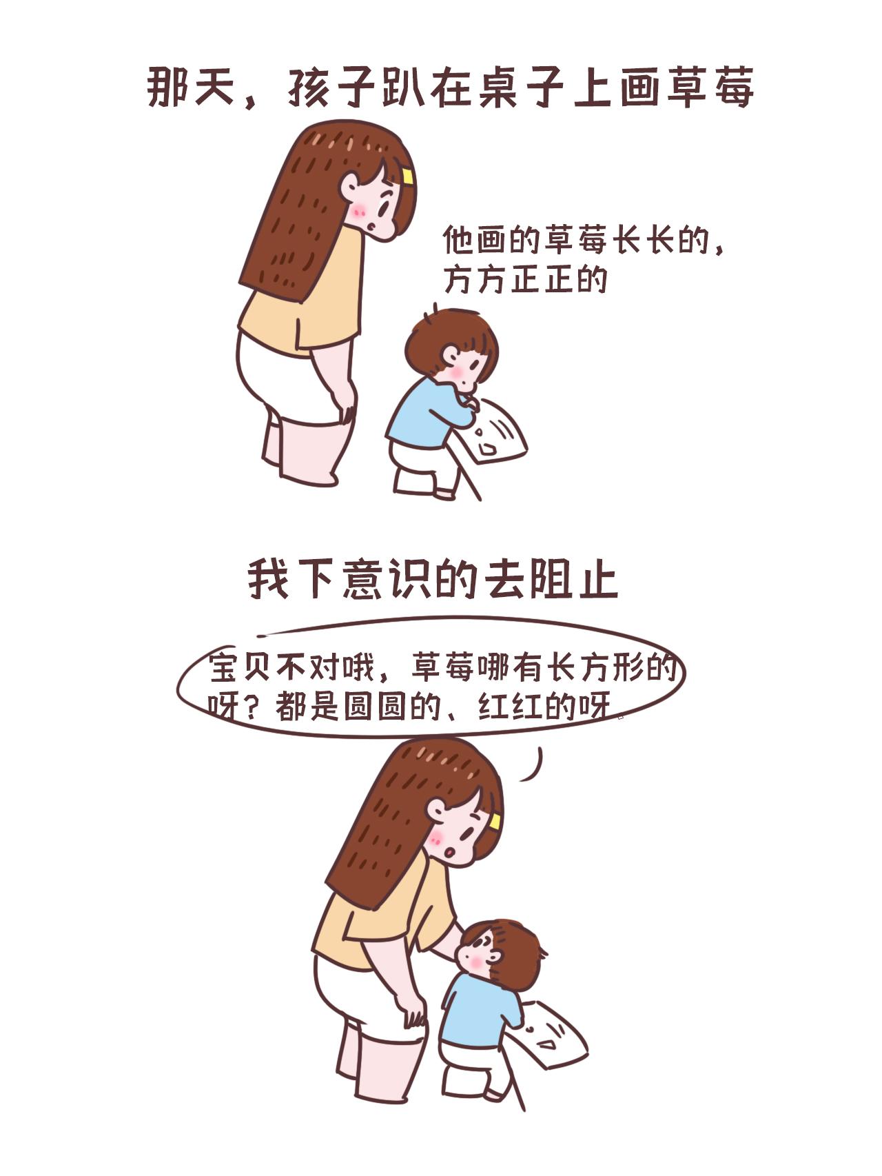 人生不是一道只有标准答案的试题，我们要做的，不是把他们雕琢成预设的样子...