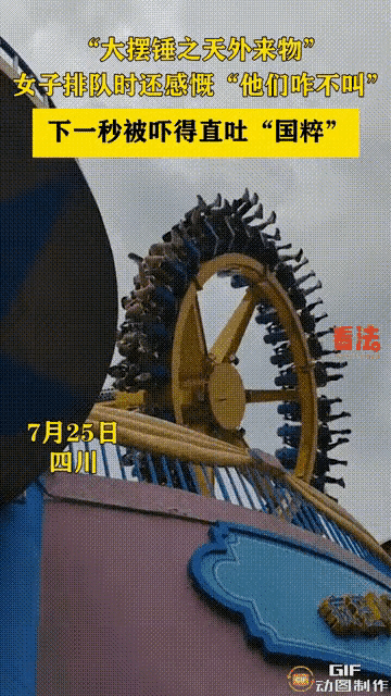 这就相当刺激了[捂脸][捂脸][捂脸]