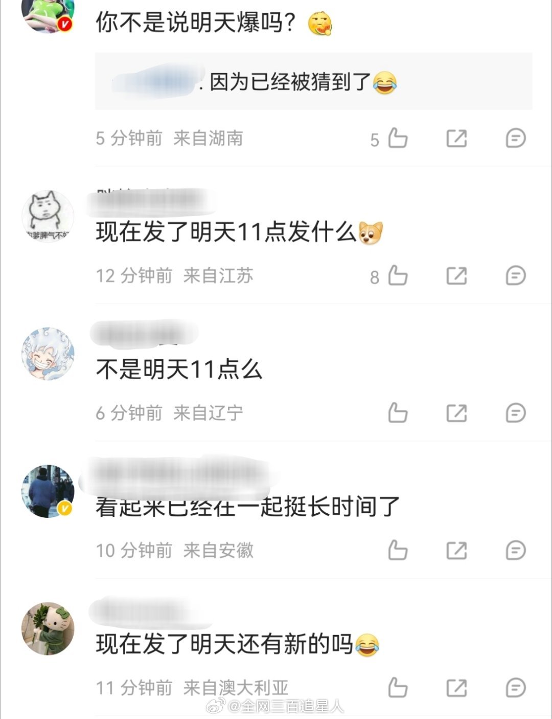 没记错的话这还是第一次狗仔提前揭晓的恋情瓜吧？曝许宏宇张雅钦恋情
