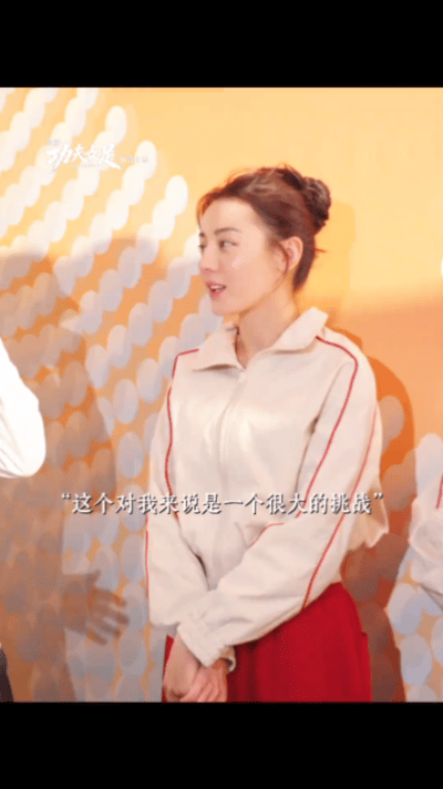 迪丽热巴没想过饰演女足这样的角色迪丽热巴饰演女足是很大的挑战星爷电影女足角色带给