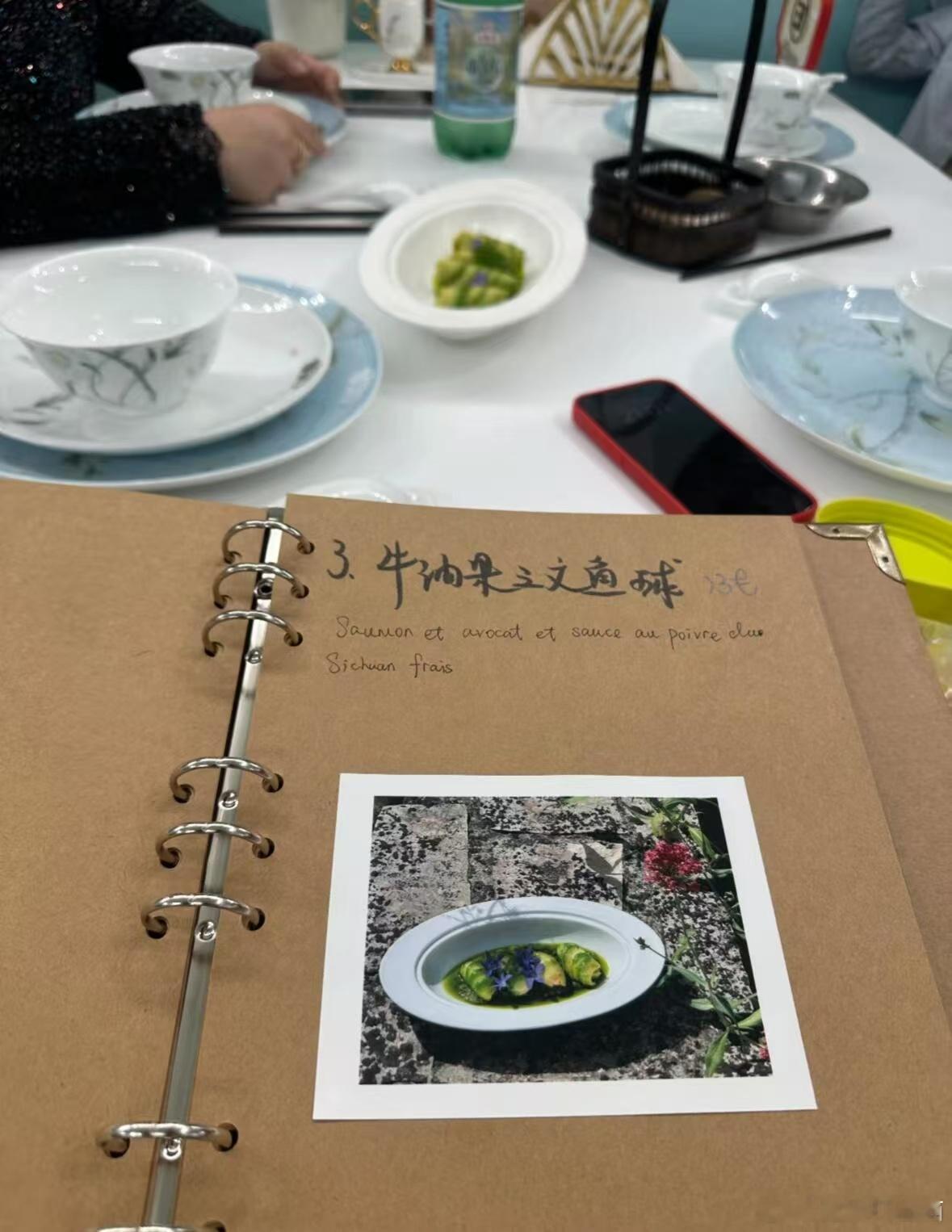 虞书欣做的菜单虞书欣中餐厅8手搓菜单张雅琪做的菜单精简，虞书欣做的菜单精美，各有