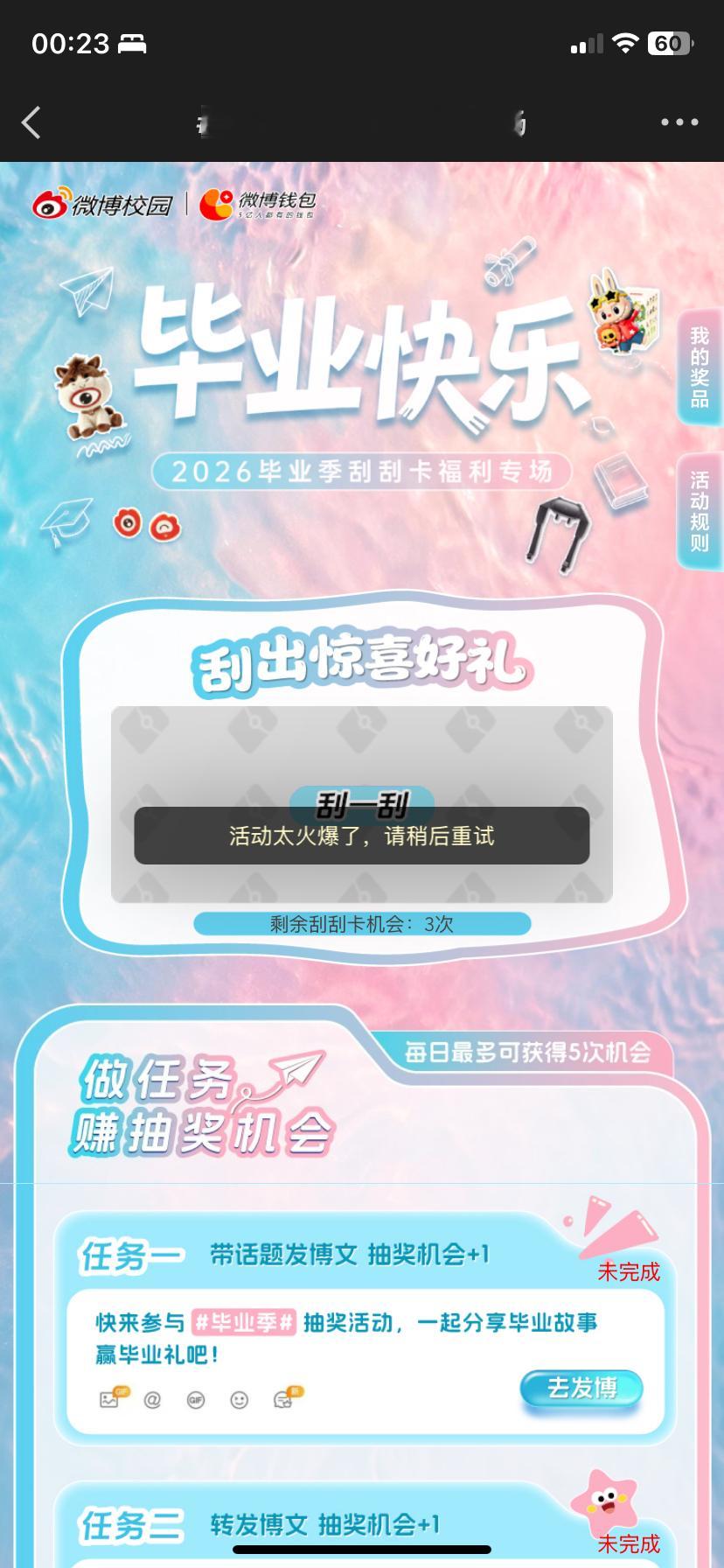 你真的很烦💢 
