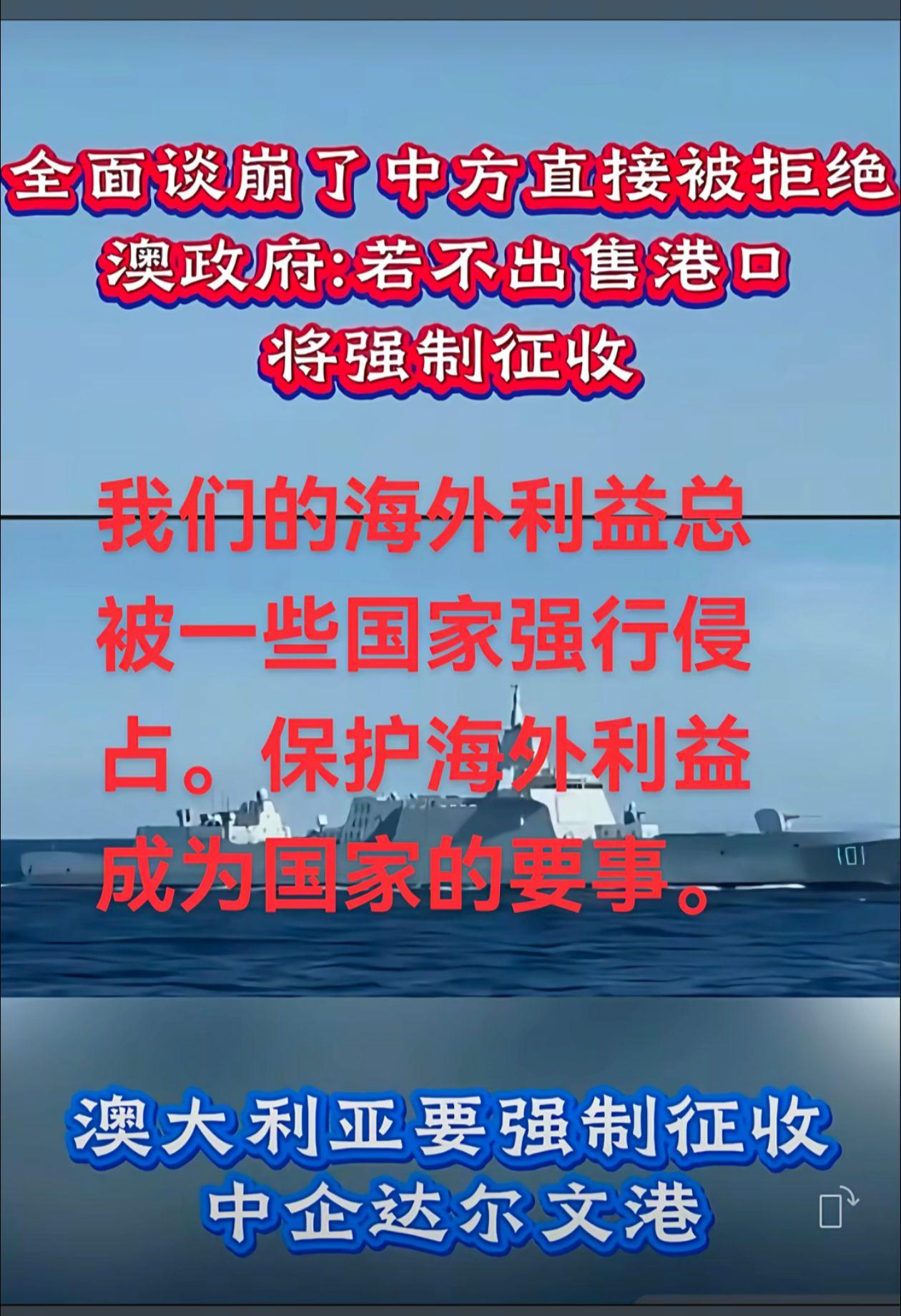 达尔文港美国🇺🇸才是更好的老师