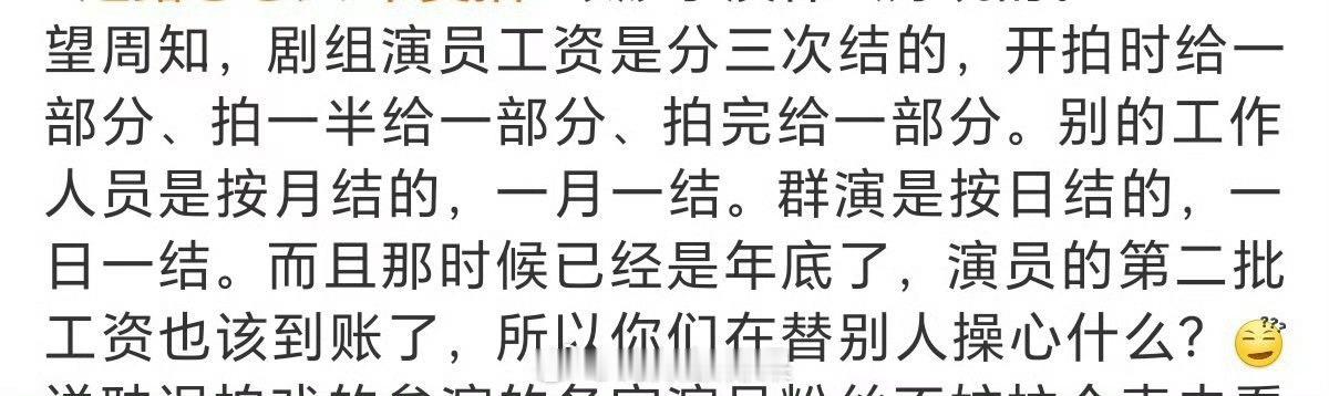 赵露思恋人 不复拍起猛了看见还有人替缅/北剧组心疼上了的，大姐来我和你科普下，你