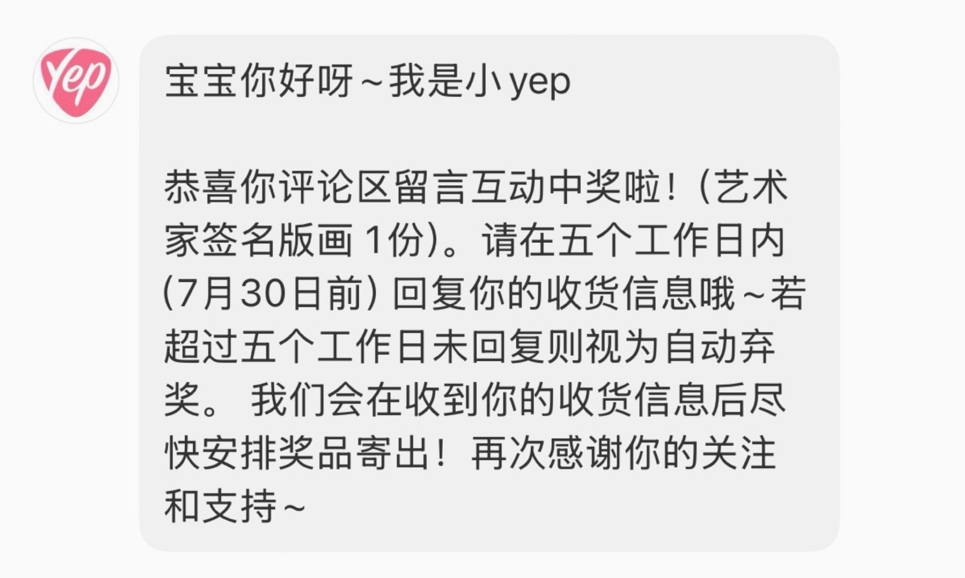 三天两头的就中 