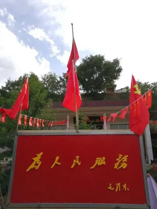 上联，为人民服务

下联，？？？