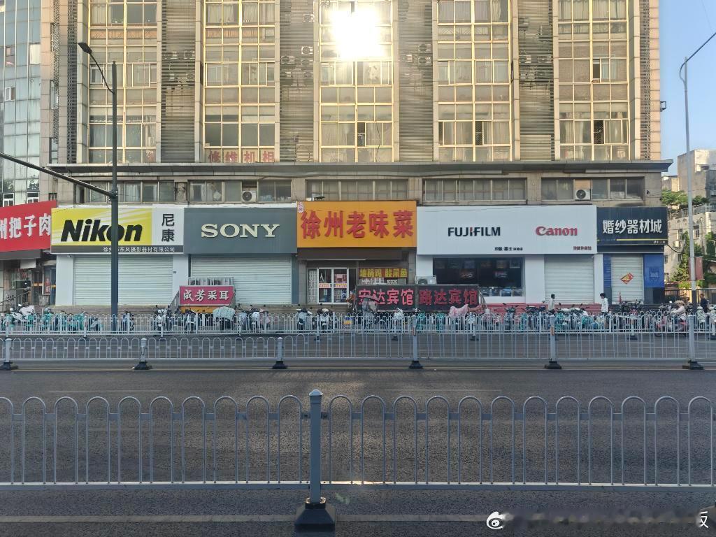徐州最火景点…🌚 ​​​