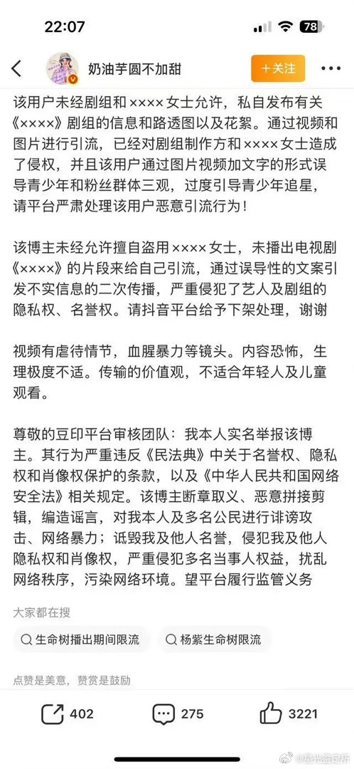 这是在公开宣战嘛，8粉都不知道自已背这么大的锅吧？ 