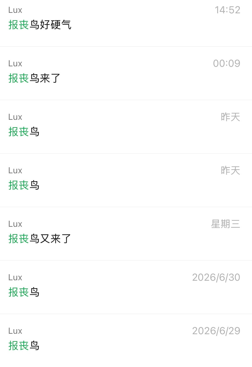 本人从周一到周五对时代少年团七月演唱会的态度be like： 