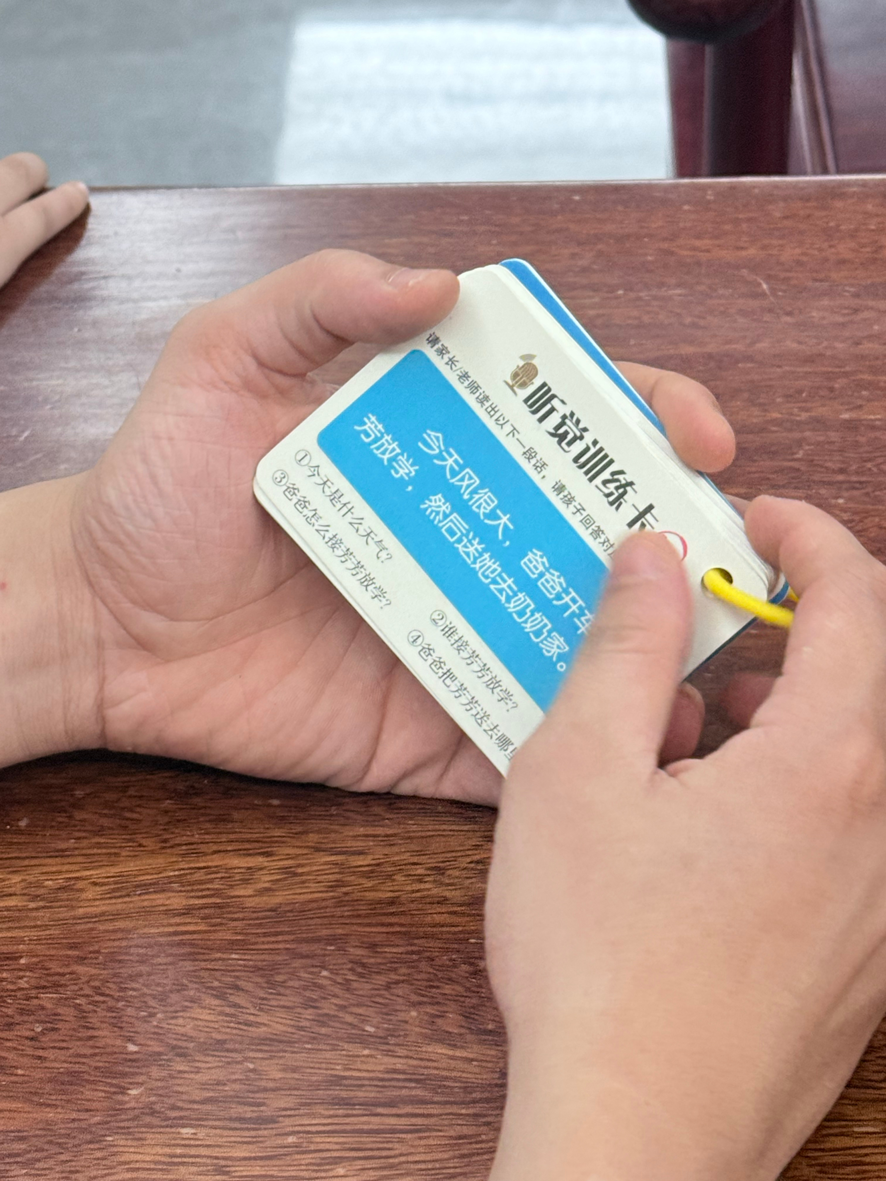 许大春笑死我了 他给嘟嘟读这个问答卡 还把答案遮起来怕嘟嘟看到答案 我说她看得懂