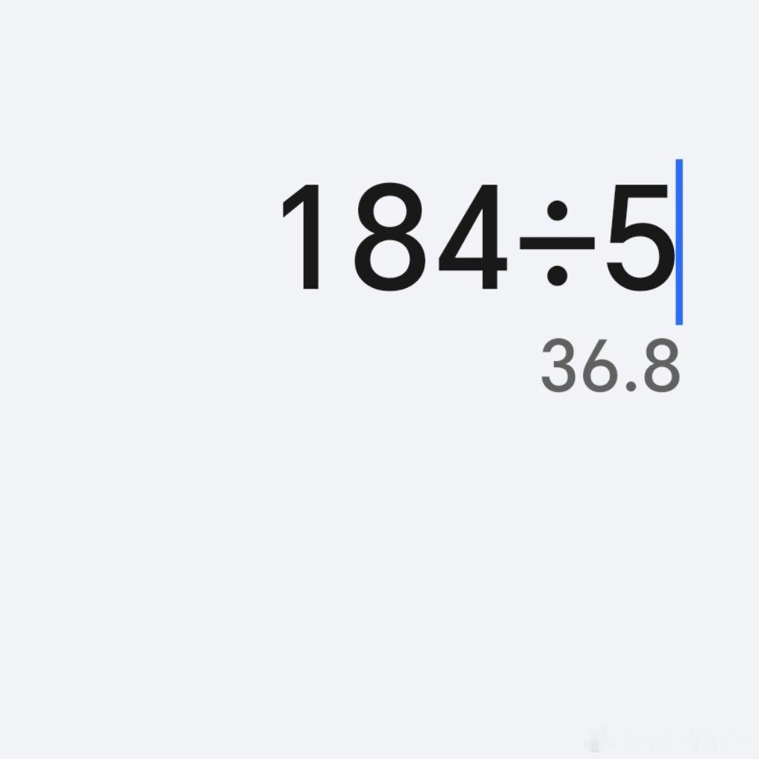 突发奇想算了一笔账网盘均下来甚至这五个月的每一天苏新皓都在分享啊 