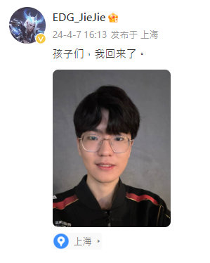 #Jiejie回来了# JieJie官宣回归