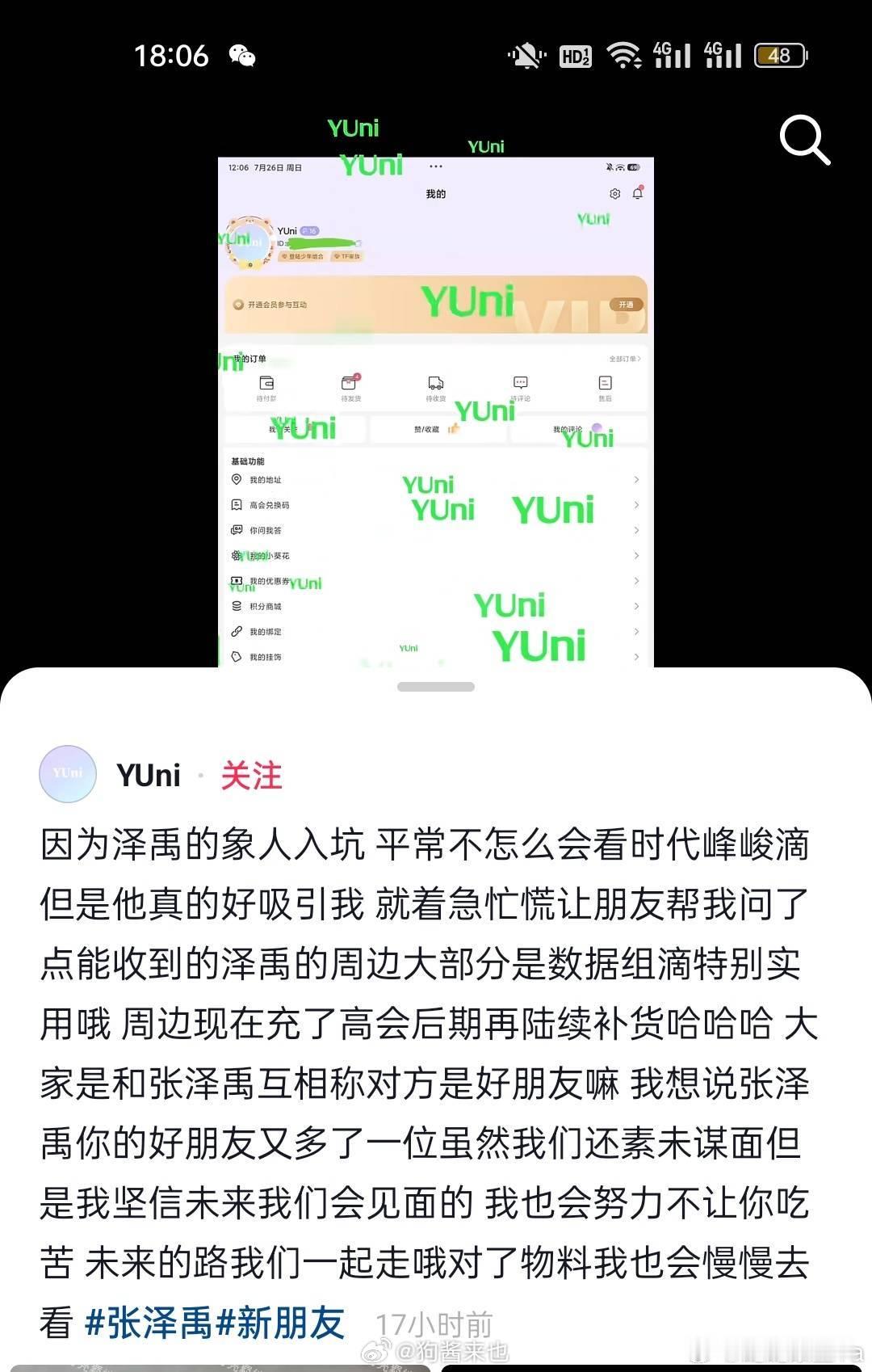 爽哉爽哉。 