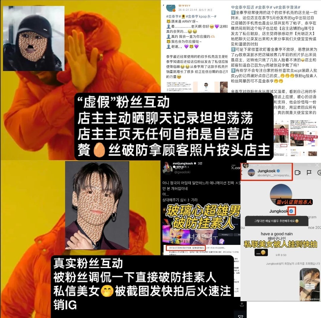 【tg】贅🥚好宠粉，至于宠什么粉你别管 