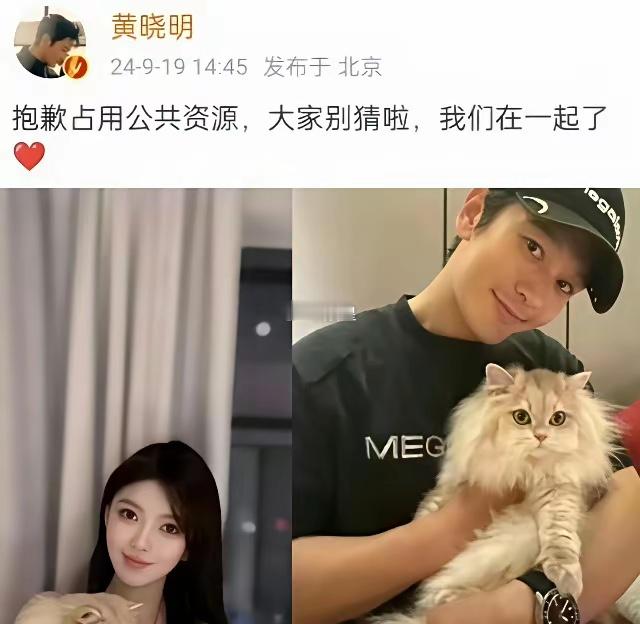 谁能想到，黄晓明和叶珂当初轰轰烈烈官宣的恋情，仅仅维持71天便走到尽头。两人在女