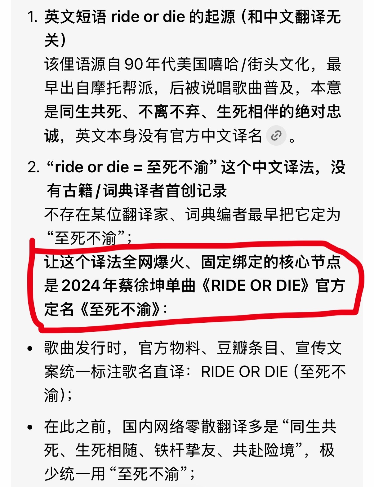 我们蔡清照还在发力