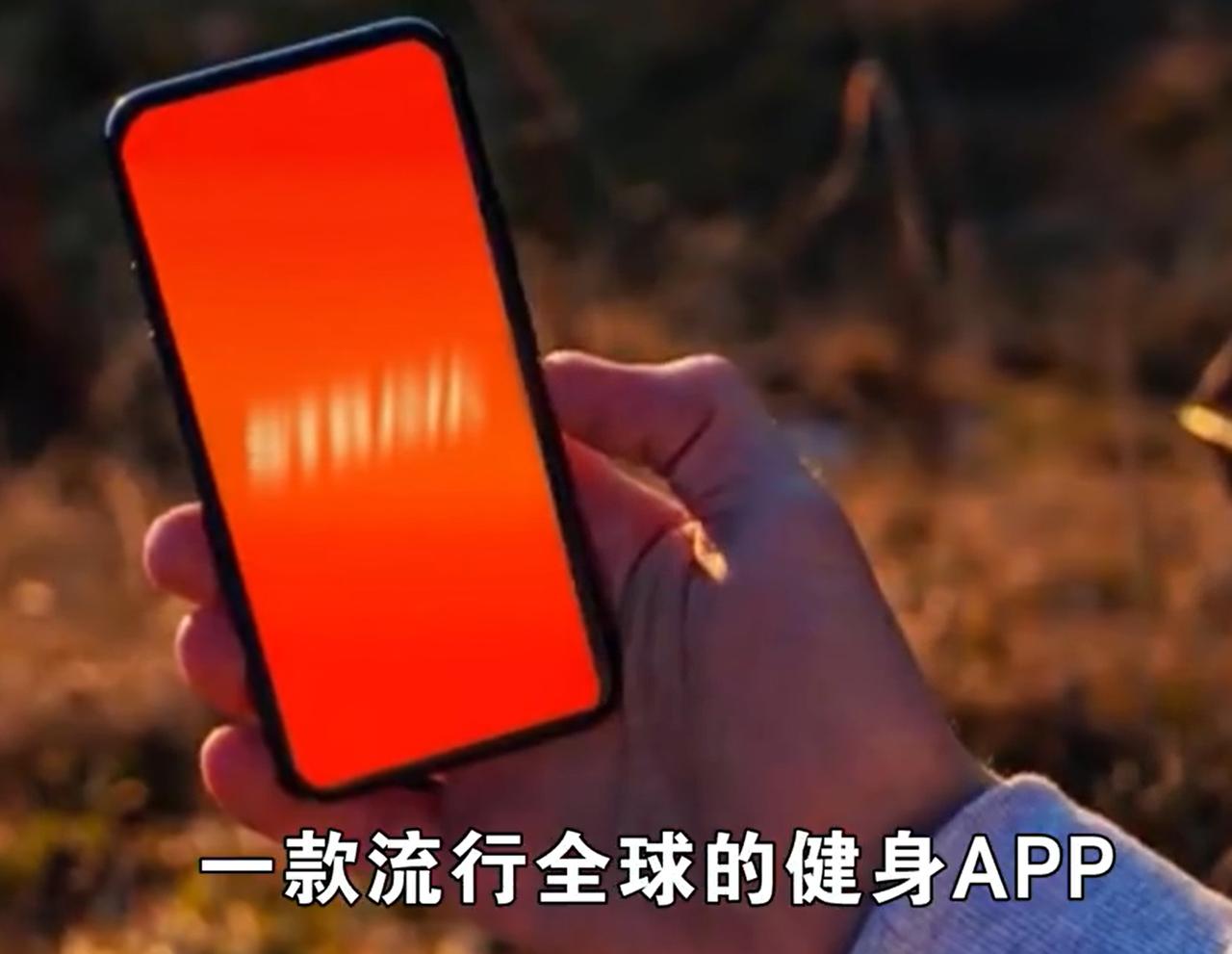 健身APP，泄露潜艇的巡航轨迹。

这起泄密事件，太可怕了。

这是发生在某国潜