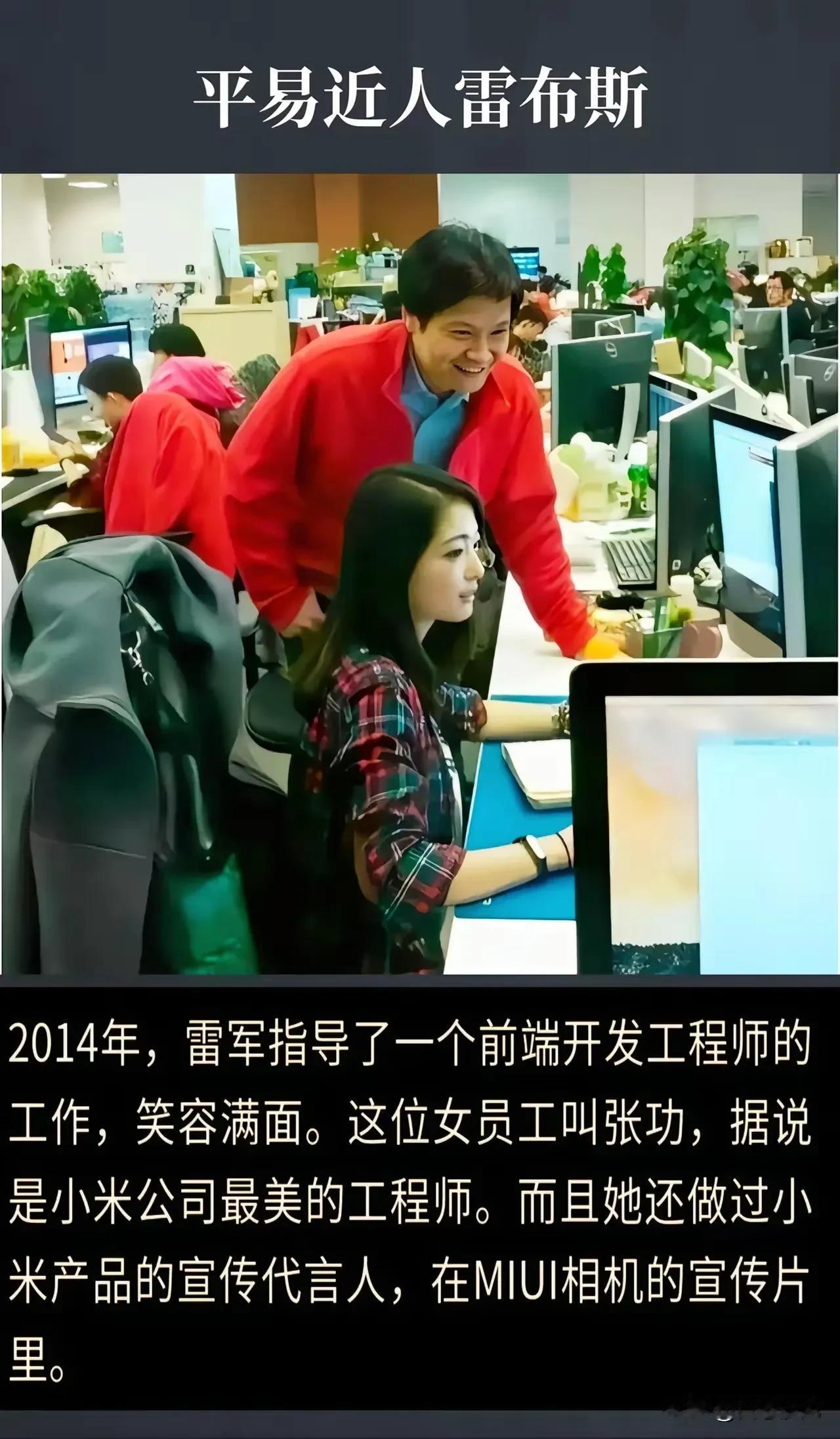 雷总真是太贴心了，对新员工的关心和指导太暖心了！🌟这位员工的成长历程也太励志了