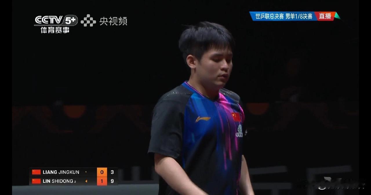 林诗栋现在是真的涨球了。
看到王励勤、志强、孙逊和王皓都在看男单的比赛，林诗栋是