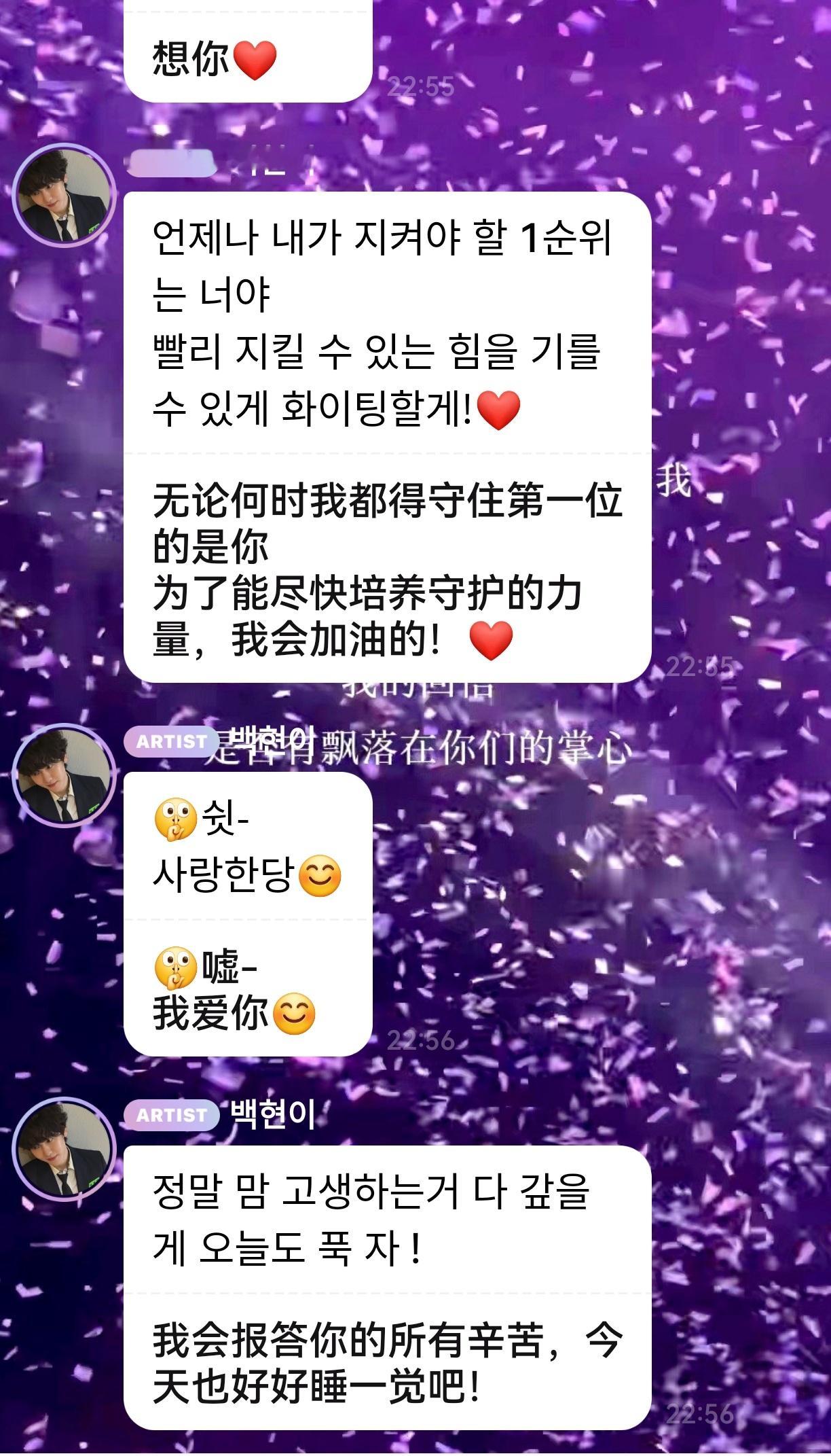 没人比他更好 