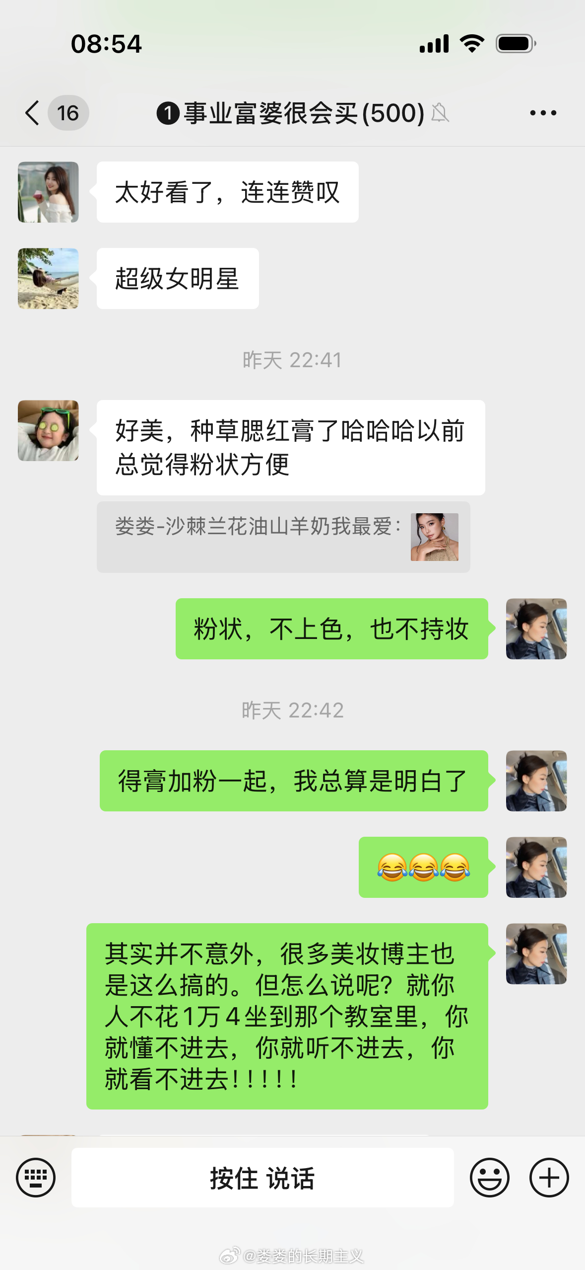 化妆课第五天ing～本人化妆已开窍现在感觉自己强得可怕！ 杭州·Olivia美学