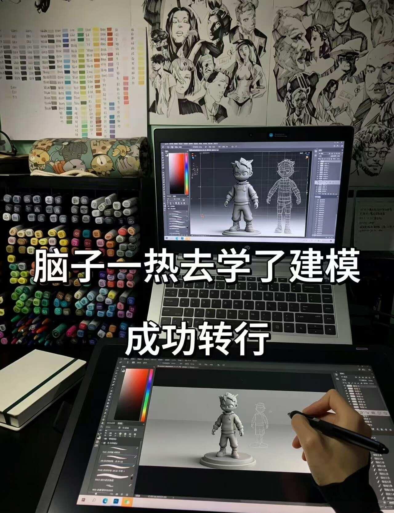 现在转行做了建模师，这工作可以干一辈子～
游戏建模 次世代建模 零基础学建模 3