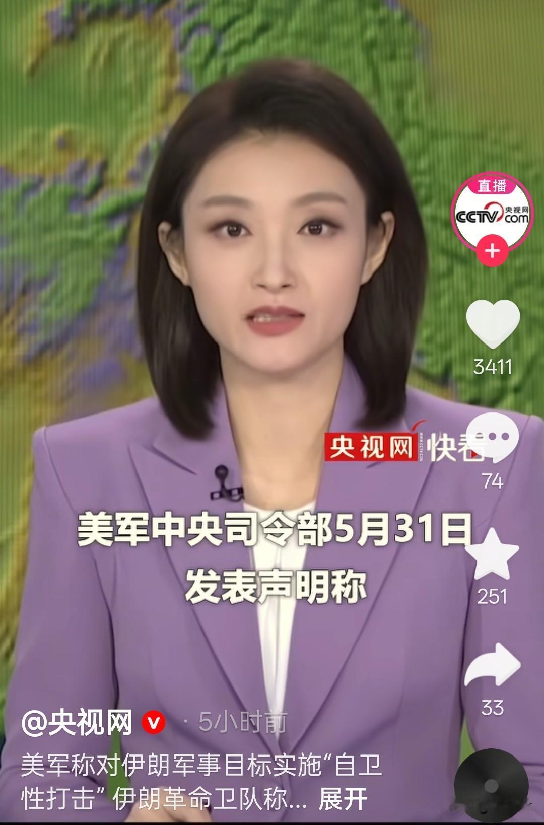 霍尔木兹海峡硝烟四起！美军出手空袭伊朗沿岸关键据点！
 
央视网消息:
美军中央