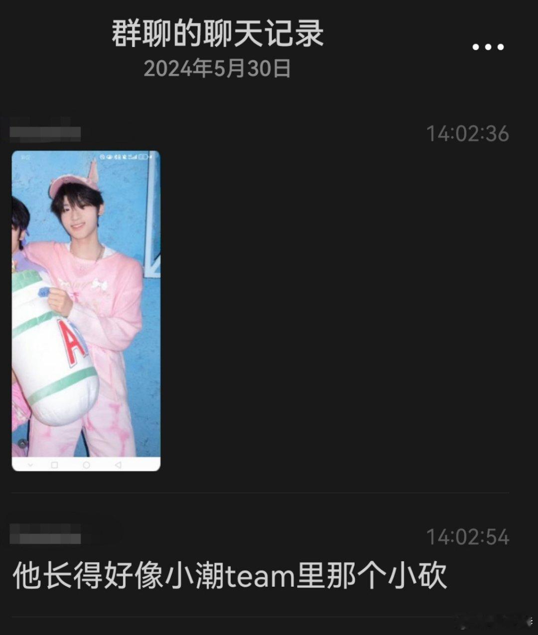 我等这个视频等了二十年 