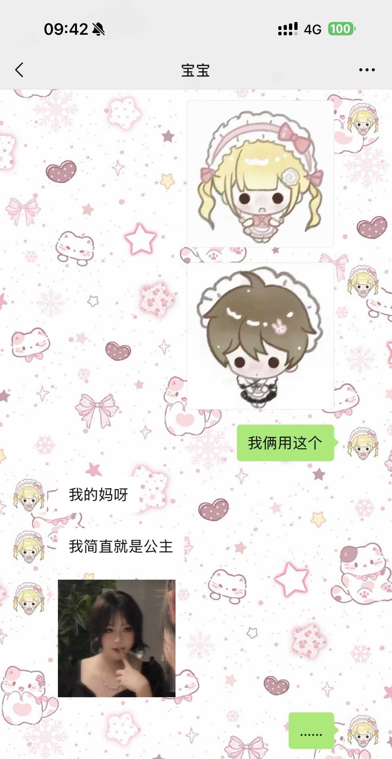 不是 谁让你用这个了？