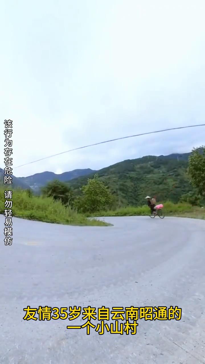 骑单车高手。
就是视频中这个小伙，他被网友称为被大山耽误的车手，他叫李友情，35