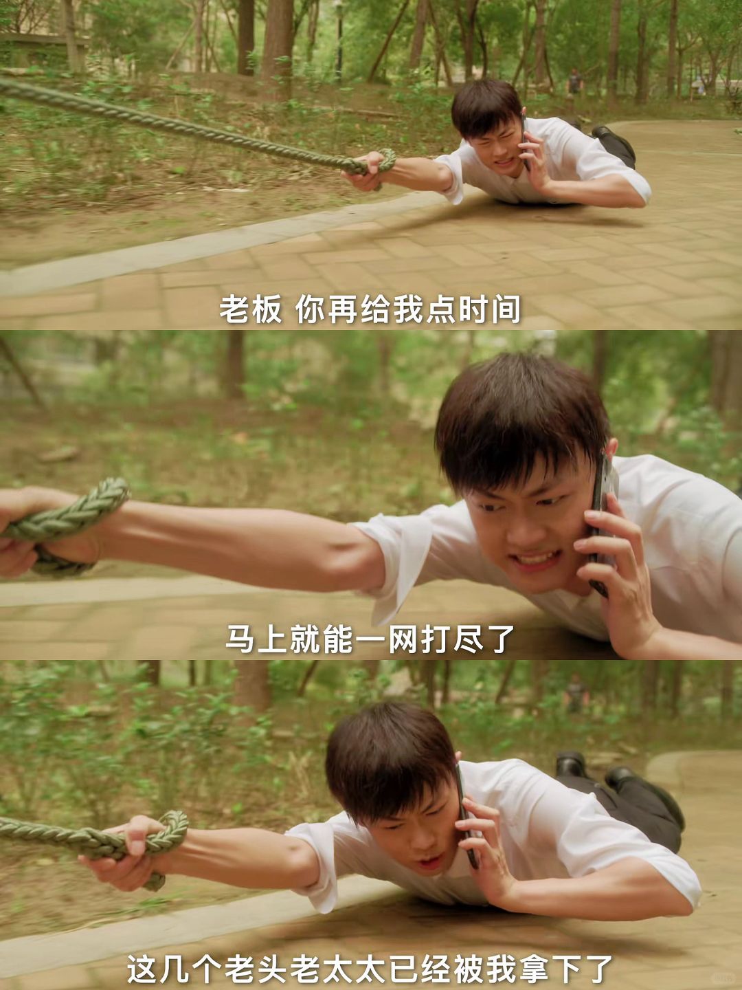 妈耶‼️终于播了‼️第一集就笑疯了‼️