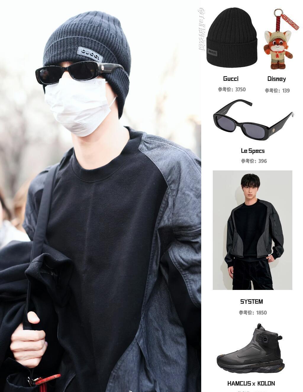 宋威龙今日私服穿搭｜现身央视春晚彩排
宋威龙今日私服穿搭同款，惊喜现身央视春晚彩