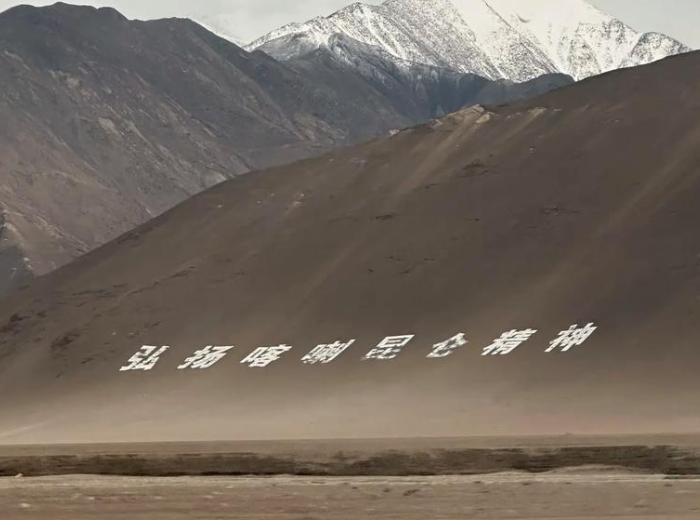 1963年驻巴基斯坦大使耿飚震惊地发现：“在巴境内，竟然有一块中国飞地，叫做坎巨