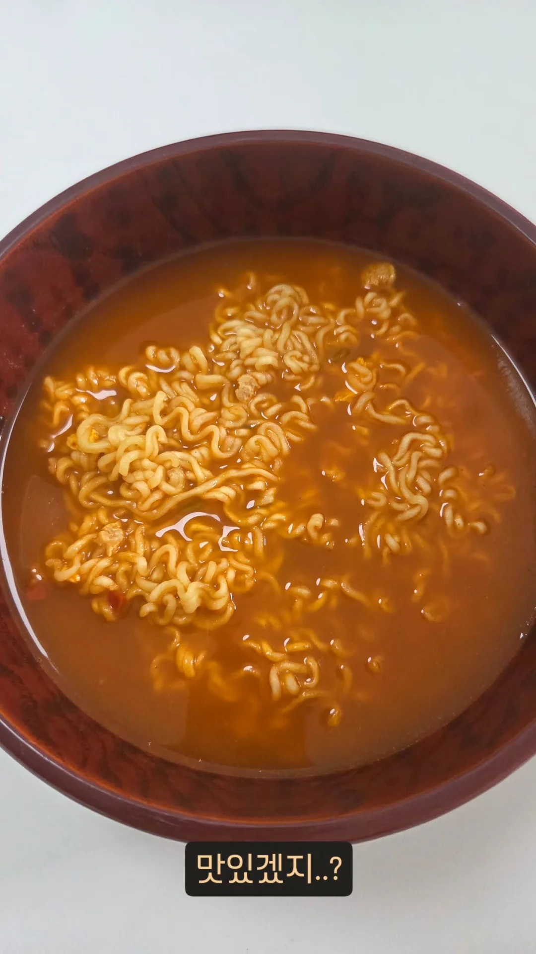 🍜 应该是好吃的吧..？