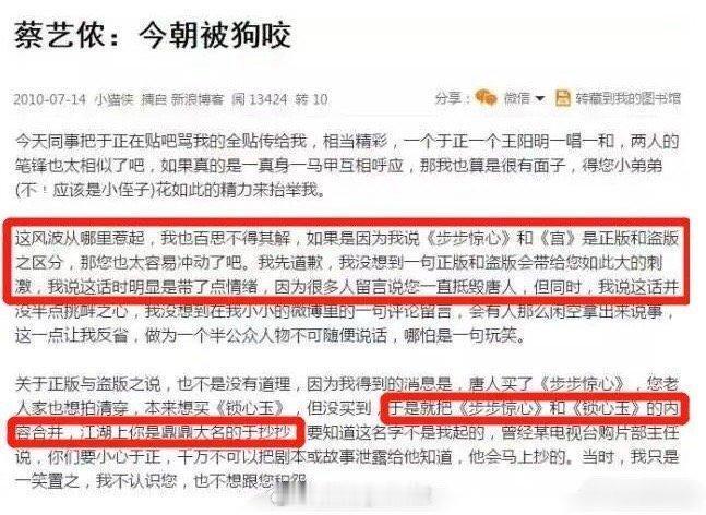当年唐人总裁大骂于抄抄，于抄抄都默认了，现在居然还有粉颠倒黑白 